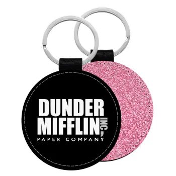 Dunder Mifflin, Inc Paper Company, Μπρελόκ Δερματίνη, στρογγυλό ΡΟΖ (5cm)