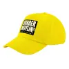 Καπέλο παιδικό Baseball, 100% Βαμβακερό Twill, Κίτρινο (ΒΑΜΒΑΚΕΡΟ, ΠΑΙΔΙΚΟ, UNISEX, ONE SIZE)