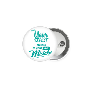 Your best teacher is your last mistake, Κονκάρδα παραμάνα 5cm