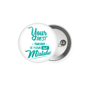 Your best teacher is your last mistake, Κονκάρδα παραμάνα 5.9cm