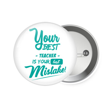 Your best teacher is your last mistake, Κονκάρδα παραμάνα 7.5cm
