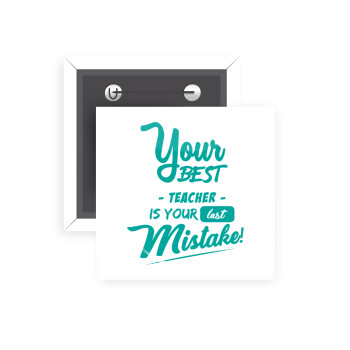 Your best teacher is your last mistake, Κονκάρδα παραμάνα τετράγωνη 5x5cm