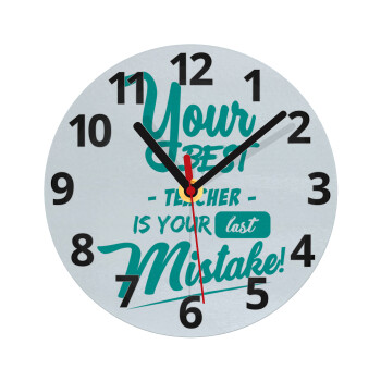 Your best teacher is your last mistake, Ρολόι τοίχου γυάλινο (20cm)