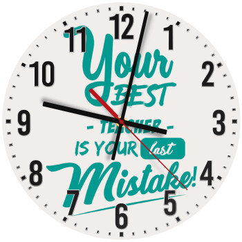 Your best teacher is your last mistake, Ρολόι τοίχου ξύλινο (30cm)