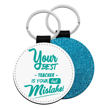 Your best teacher is your last mistake, Μπρελόκ Δερματίνη, στρογγυλό ΜΠΛΕ (5cm)