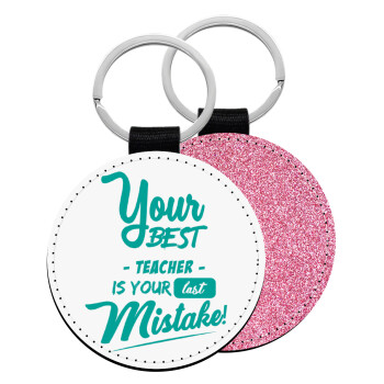 Your best teacher is your last mistake, Μπρελόκ Δερματίνη, στρογγυλό ΡΟΖ (5cm)