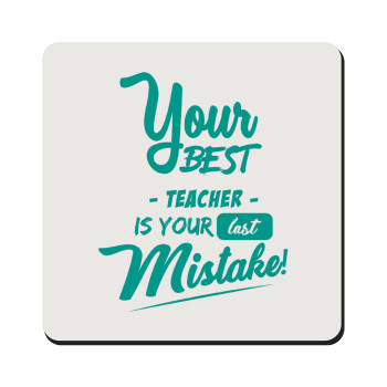 Your best teacher is your last mistake, Τετράγωνο μαγνητάκι ξύλινο 9x9cm