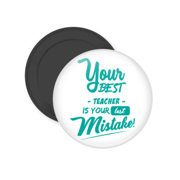 Your best teacher is your last mistake, Μαγνητάκι ψυγείου στρογγυλό διάστασης 5cm