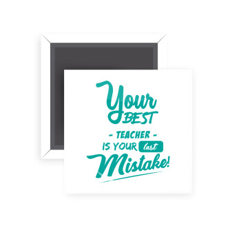 Your best teacher is your last mistake, Μαγνητάκι ψυγείου τετράγωνο διάστασης 5x5cm