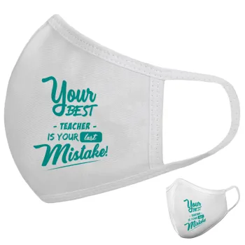 Your best teacher is your last mistake, Μάσκα υφασμάτινη υψηλής άνεσης παιδική (Δώρο πλαστική θήκη)