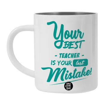 Your best teacher is your last mistake, Λευκή Ανοξείδωτη Μεταλλική Κούπα 450ml - Διπλού Τοιχώματος 