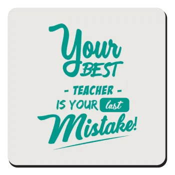 Your best teacher is your last mistake, Τετράγωνο μαγνητάκι ξύλινο 9x9cm