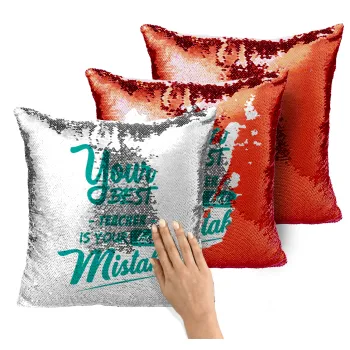 Your best teacher is your last mistake, Μαξιλάρι καναπέ Μαγικό Κόκκινο με πούλιες 40x40cm περιέχεται το γέμισμα