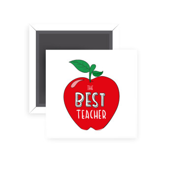 Best teacher, Μαγνητάκι ψυγείου τετράγωνο διάστασης 5x5cm