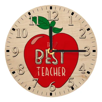 Best teacher, Ρολόι τοίχου ξύλινο plywood (20cm)