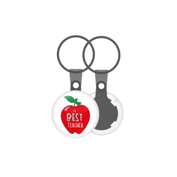 Best teacher, Μπρελόκ mini 2.5cm