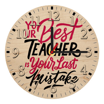 Typography quotes your best teacher is your last mistake, Ρολόι τοίχου ξύλινο plywood (20cm)