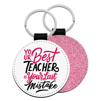 Typography quotes your best teacher is your last mistake, Μπρελόκ Δερματίνη, στρογγυλό ΡΟΖ (5cm)