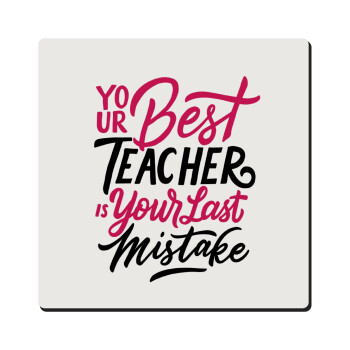 Typography quotes your best teacher is your last mistake, Τετράγωνο μαγνητάκι ξύλινο 6x6cm