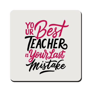 Typography quotes your best teacher is your last mistake, Τετράγωνο μαγνητάκι ξύλινο 9x9cm