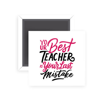 Typography quotes your best teacher is your last mistake, Μαγνητάκι ψυγείου τετράγωνο διάστασης 5x5cm