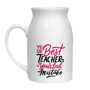 Typography quotes your best teacher is your last mistake, Κανάτα Γάλακτος, 450ml (1 τεμάχιο)