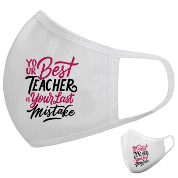 Typography quotes your best teacher is your last mistake, Μάσκα υφασμάτινη υψηλής άνεσης παιδική (Δώρο πλαστική θήκη)