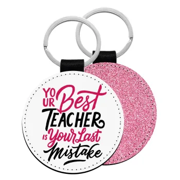 Typography quotes your best teacher is your last mistake, Μπρελόκ Δερματίνη, στρογγυλό ΡΟΖ (5cm)