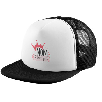Mother's day I Love you Mom, Καπέλο παιδικό Soft Trucker με Δίχτυ ΜΑΥΡΟ/ΛΕΥΚΟ (POLYESTER, ΠΑΙΔΙΚΟ, ONE SIZE)