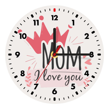 Mother's day I Love you Mom, Ρολόι τοίχου ξύλινο (20cm)