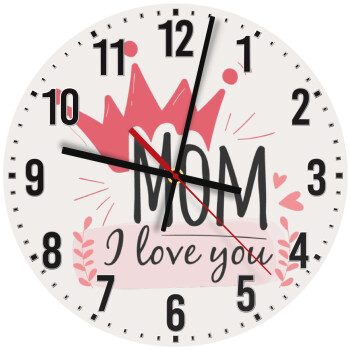 Mother's day I Love you Mom, Ρολόι τοίχου ξύλινο (30cm)