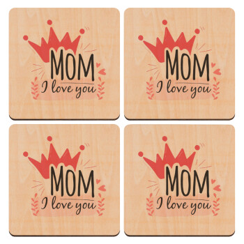 Mother's day I Love you Mom, ΣΕΤ x4 Σουβέρ ξύλινα τετράγωνα plywood (9cm)