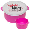 Mother's day I Love you Mom, ΡΟΖ παιδικό δοχείο φαγητού (lunchbox) πλαστικό (BPA-FREE) Lunch Βox M16 x Π16 x Υ8cm