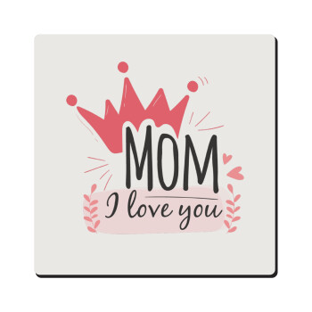 Mother's day I Love you Mom, Τετράγωνο μαγνητάκι ξύλινο 6x6cm