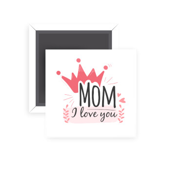 Mother's day I Love you Mom, Μαγνητάκι ψυγείου τετράγωνο διάστασης 5x5cm