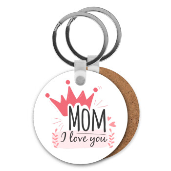Mother's day I Love you Mom, Μπρελόκ Ξύλινο στρογγυλό MDF Φ5cm