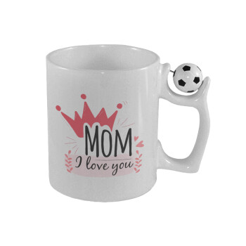 Mother's day I Love you Mom, Κούπα με μπάλα ποδασφαίρου , 330ml