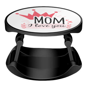 Mother's day I Love you Mom, Phone Holders Stand  Stand Βάση Στήριξης Κινητού στο Χέρι