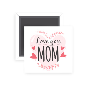 Mother's day I Love you Mom heart, Μαγνητάκι ψυγείου τετράγωνο διάστασης 5x5cm