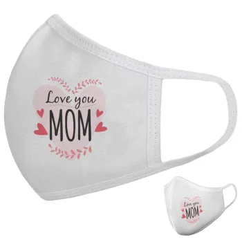 Mother's day I Love you Mom heart, Μάσκα υφασμάτινη υψηλής άνεσης παιδική (Δώρο πλαστική θήκη)