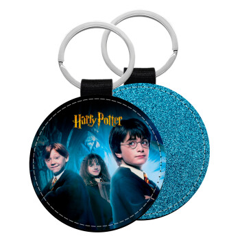 Harry potter and the philosopher's stone, Μπρελόκ Δερματίνη, στρογγυλό ΜΠΛΕ (5cm)