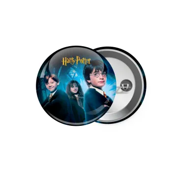 Harry potter and the philosopher's stone, Κονκάρδα παραμάνα 5.9cm