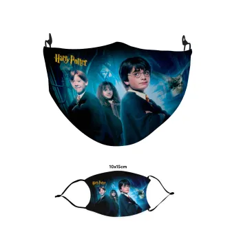 Harry potter and the philosopher's stone, Μάσκα υφασμάτινη παιδική πολλαπλών στρώσεων με υποδοχή φίλτρου