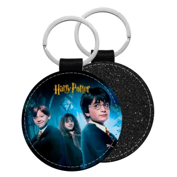Harry potter and the philosopher's stone, Μπρελόκ Δερματίνη, στρογγυλό ΜΑΥΡΟ (5cm)