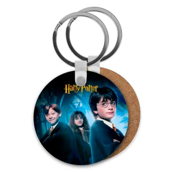 Harry potter and the philosopher's stone, Μπρελόκ Ξύλινο στρογγυλό MDF Φ5cm