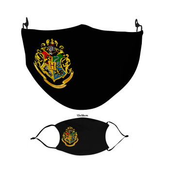 Hogwart's, Μάσκα υφασμάτινη Ενηλίκων πολλαπλών στρώσεων με υποδοχή φίλτρου