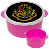Hogwart's, ΡΟΖ παιδικό δοχείο φαγητού (lunchbox) πλαστικό (BPA-FREE) Lunch Βox M16 x Π16 x Υ8cm