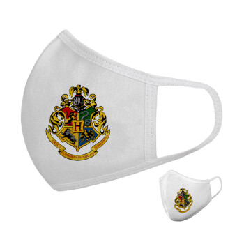Hogwart's, Μάσκα υφασμάτινη υψηλής άνεσης παιδική (Δώρο πλαστική θήκη)