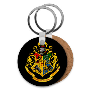 Hogwart's, Μπρελόκ Ξύλινο στρογγυλό MDF Φ5cm