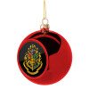 Hogwart's, Χριστουγεννιάτικη μπάλα δένδρου Κόκκινη 8cm